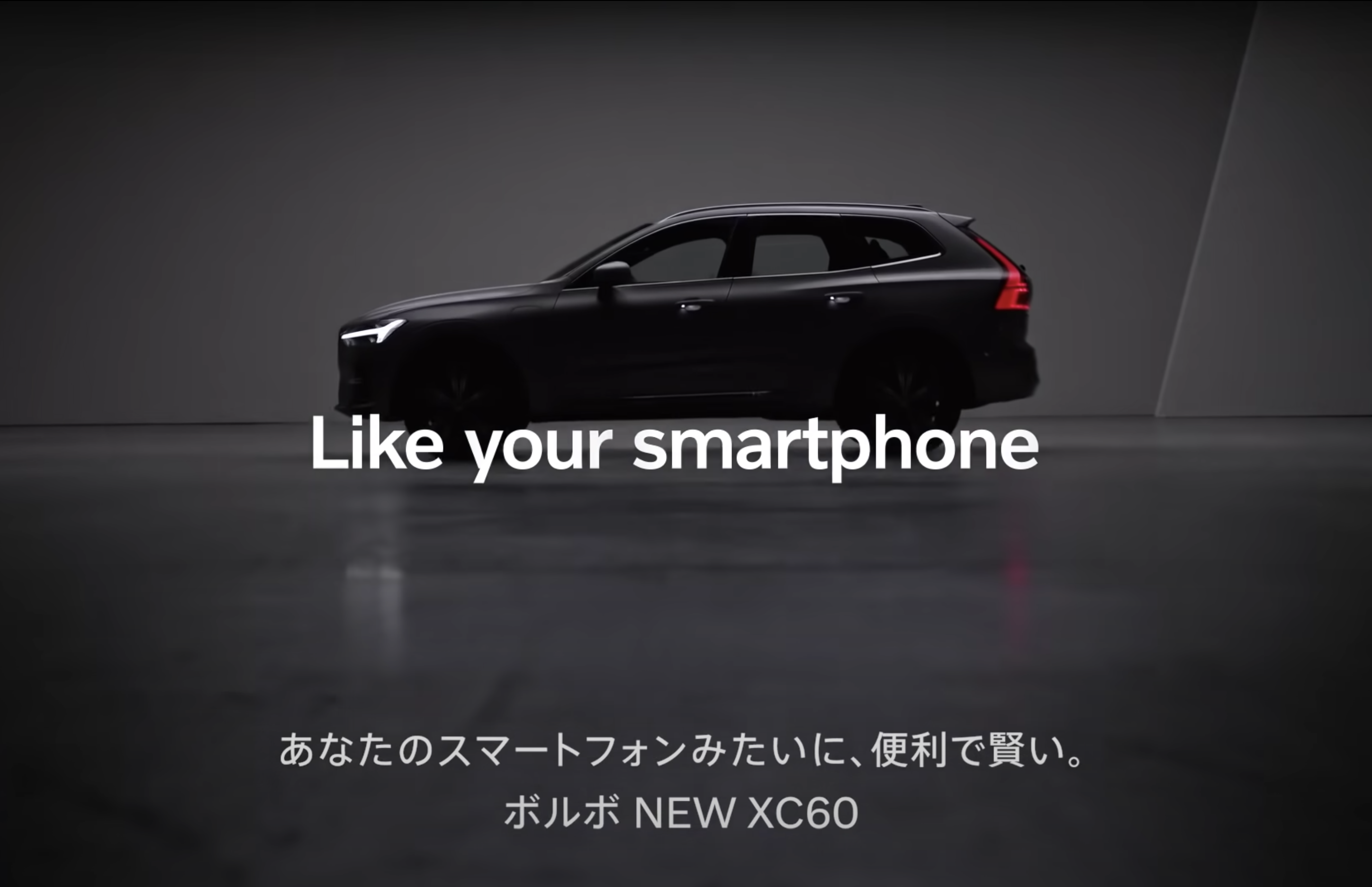 【VOLVO】Smarter New XC60